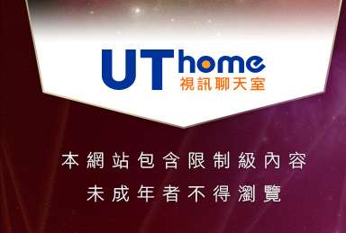 778成人本網站包含限制級內容，未成年不得瀏覽