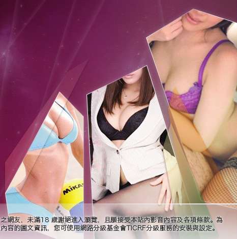 778成人大胸部美女圖